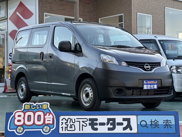 NV200バネットバン(ニッサン)登録済未使用車全体拡大