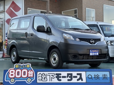 NV200バネットバン(ニッサン)登録済未使用車 全体