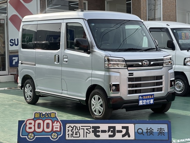 アトレー(ダイハツ)届出済未使用車全体拡大