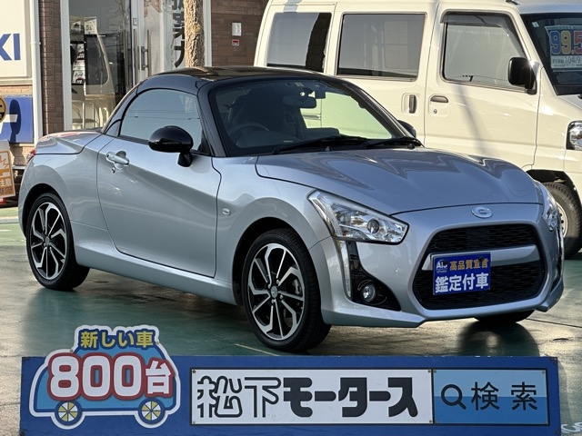 コペン(ダイハツ)中古車全体拡大