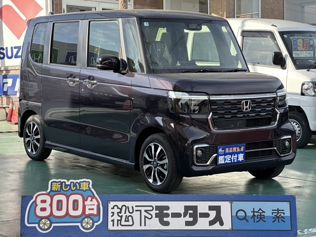新型N-BOX(ホンダ)届出済未使用車全体拡大
