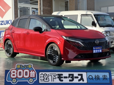 オーラ(ニッサン)中古車 全体