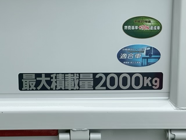 キャンター(三菱)レンタ登録済未使用車 9