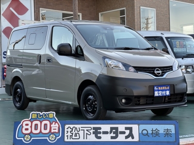 NV200バネットワゴン(ニッサン)登録済未使用車 全体