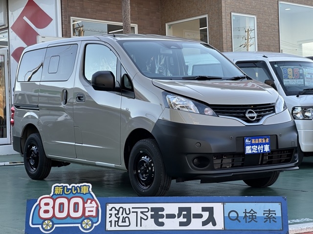 NV200バネットバン(ニッサン)登録済未使用車全体拡大