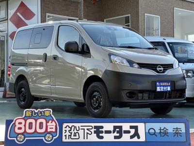 NV200バネットバン(ニッサン)登録済未使用車 全体