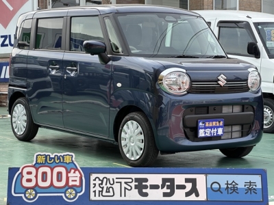 ワゴンＲスマイル(スズキ)届出済未使用車 全体