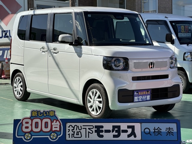 新型N-BOX(ホンダ)中古車全体拡大