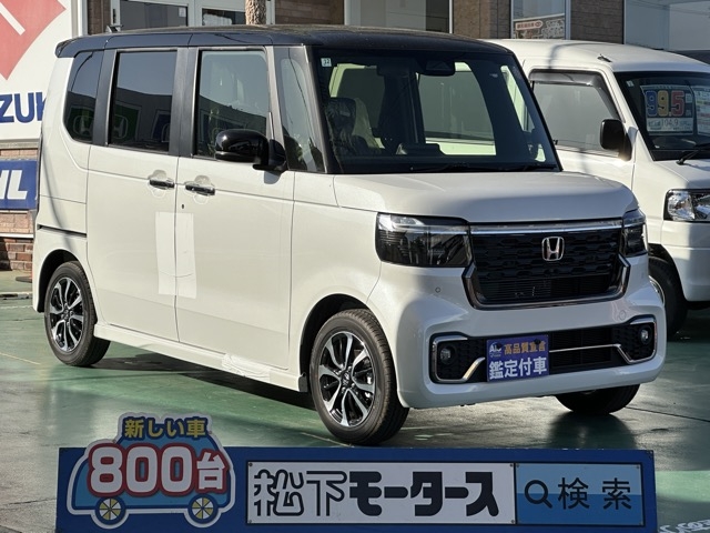 新型N-BOX(ホンダ)届出済未使用車全体拡大