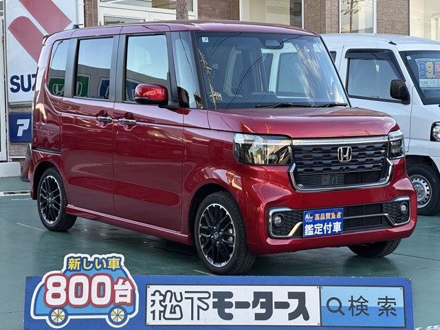 新型N-BOX(ホンダ)中古車全体拡大