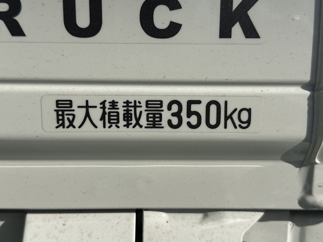 ハイゼット(ダイハツ)届出済未使用車 9
