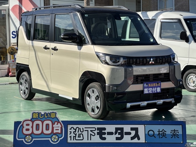 デリカミニ(三菱)届出済未使用車全体拡大
