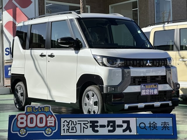 デリカミニ(三菱)届出済未使用車全体拡大