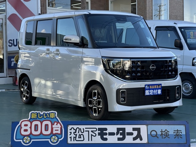 ルークス(ニッサン)届出済未使用車全体拡大