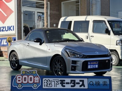  コペン(トヨタ)中古車 全体