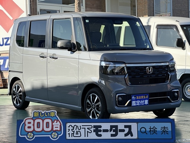 新型N-BOX(ホンダ)届出済未使用車全体拡大