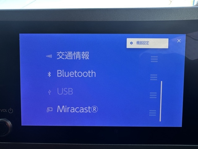 GRヤリス(トヨタ)中古車 21