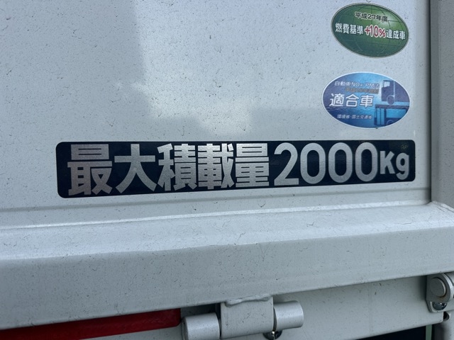 キャンター(三菱)登録済未使用車 6