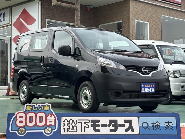 NV200バネットバン(ニッサン)中古車全体拡大
