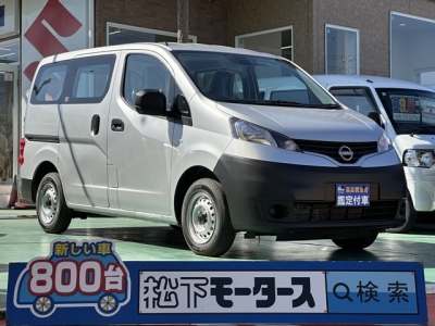 NV200バネットバン(ニッサン)中古車 全体