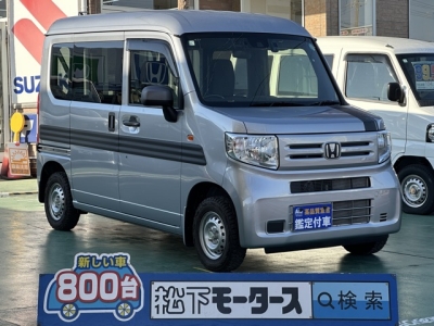 N-VAN(ホンダ)中古車 全体