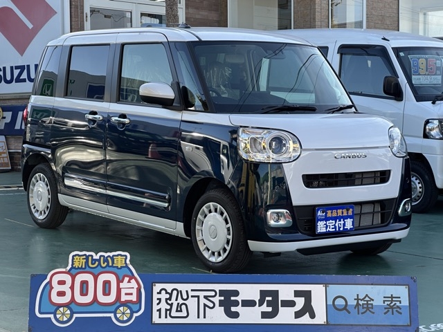 ムーヴキャンバス(ダイハツ)届出済未使用車全体拡大