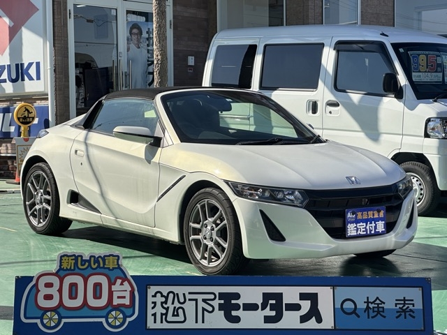 S660(ホンダ)中古車 0