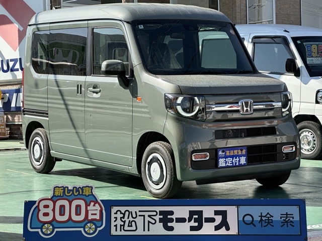 N-VAN(ホンダ)届出済未使用車 0