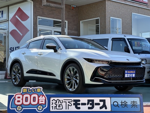 クラウンクロスオーバー(トヨタ)中古車全体拡大