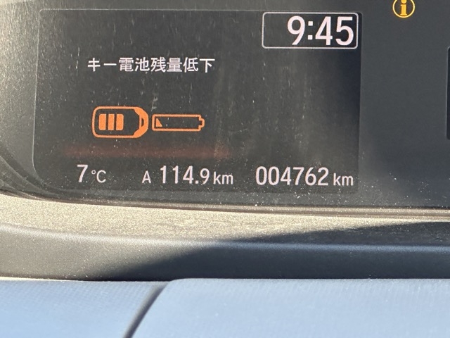 フリード(ホンダ)中古車 17