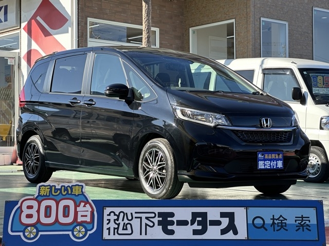 フリード(ホンダ)中古車 0