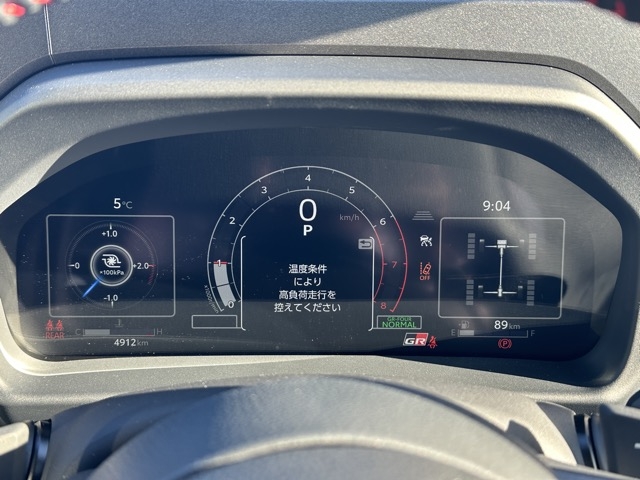 GRヤリス(トヨタ)中古車 17