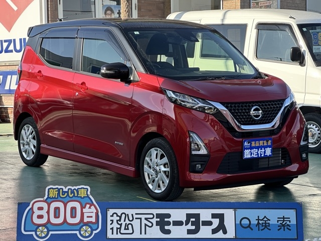デイズ(ニッサン)中古車 0