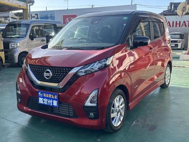 デイズ(ニッサン)中古車 1