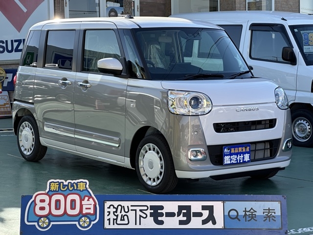 ムーヴキャンバス(ダイハツ)届出済未使用車全体拡大