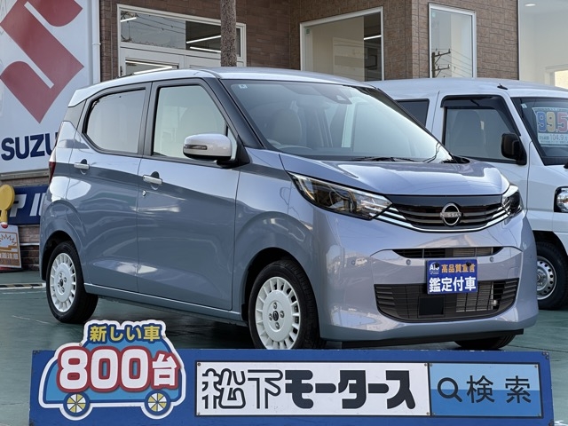 デイズ(ニッサン)届出済未使用車 0