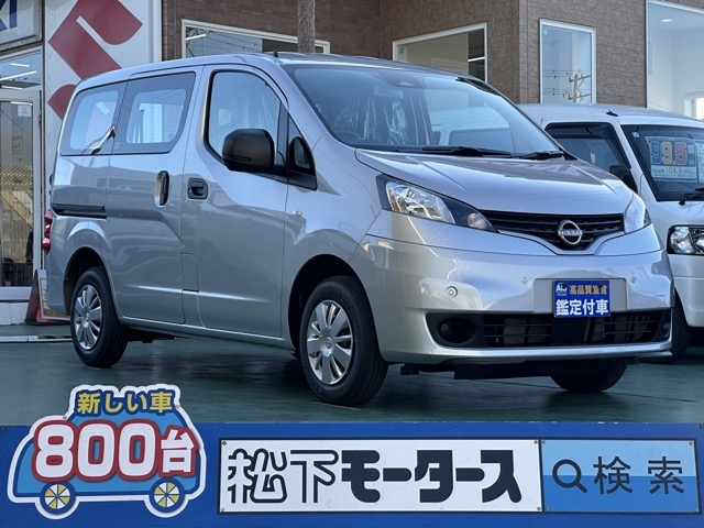 バネット(ニッサン)登録済未使用車 0