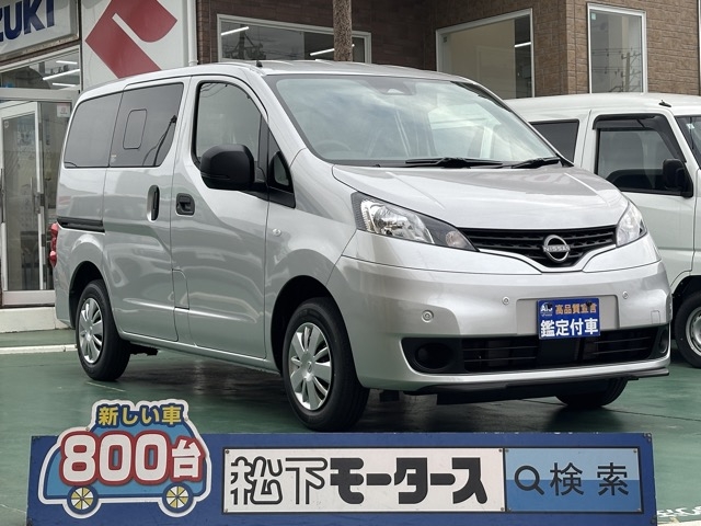 バネット(ニッサン)登録済未使用車 0