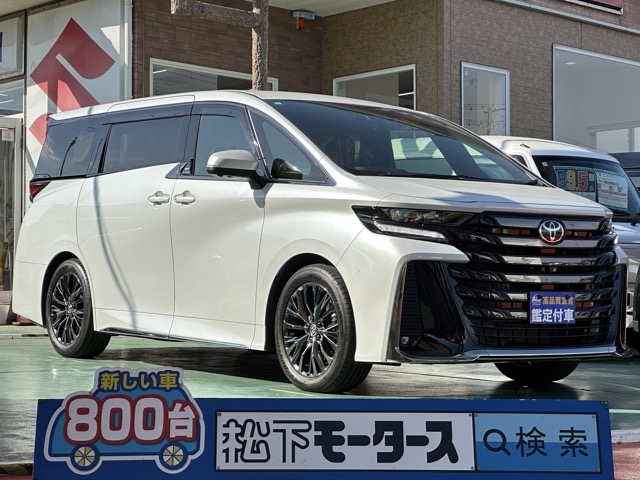 ヴェルファイア(トヨタ)中古車 0
