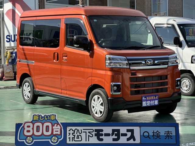 アトレー(ダイハツ)中古車全体拡大