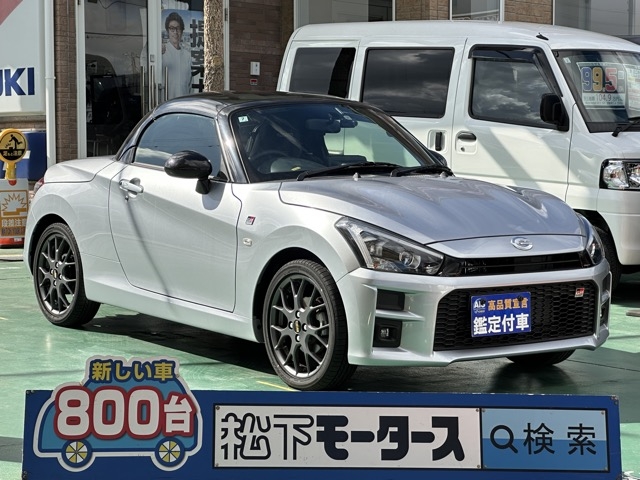 コペン(ダイハツ)中古車 0