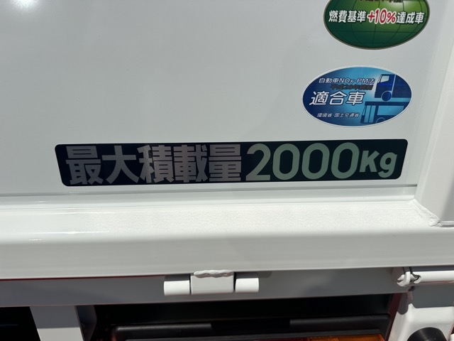 キャンター(三菱)レンタ登録済未使用車 25