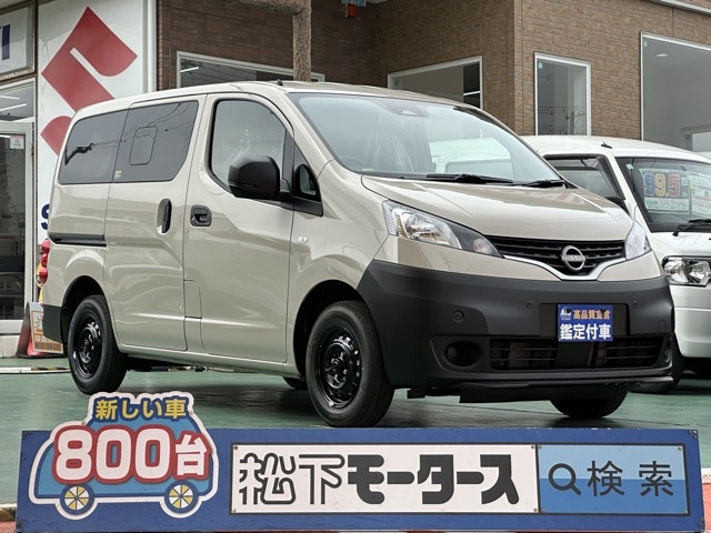 バネット(ニッサン)登録済未使用車 0