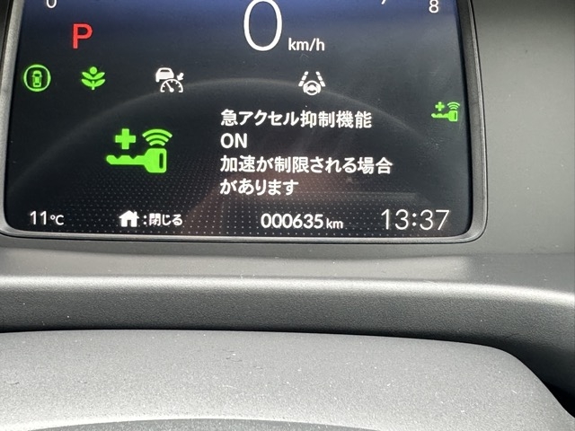 フリード(ホンダ)ディーラ-試乗車 27