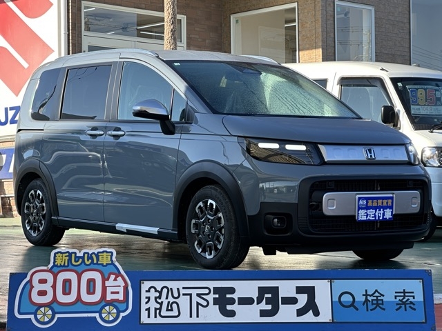 フリード(ホンダ)登録済未使用車 0