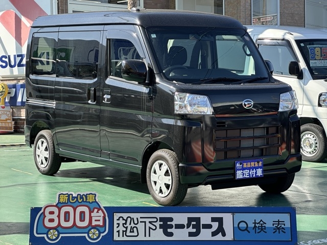 ハイゼット(ダイハツ)届出済未使用車 0