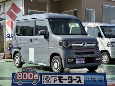 N-VAN(ホンダ)届出済未使用車 全体