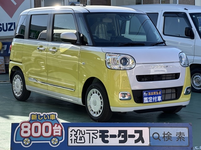 ムーヴキャンバス(ダイハツ)届出済未使用車全体拡大