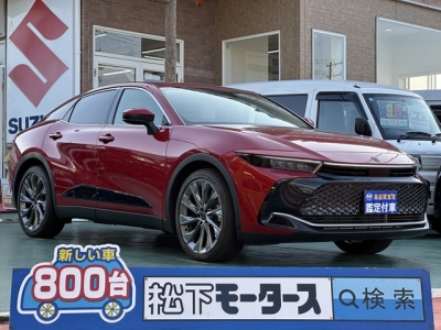 クラウンクロスオーバー(トヨタ)中古車 全体