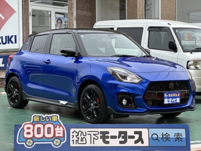 スイフトスポーツ(スズキ)登録済未使用車 全体